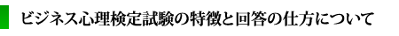 rWlXS莎̓Ɖ񓚂̎dɂ